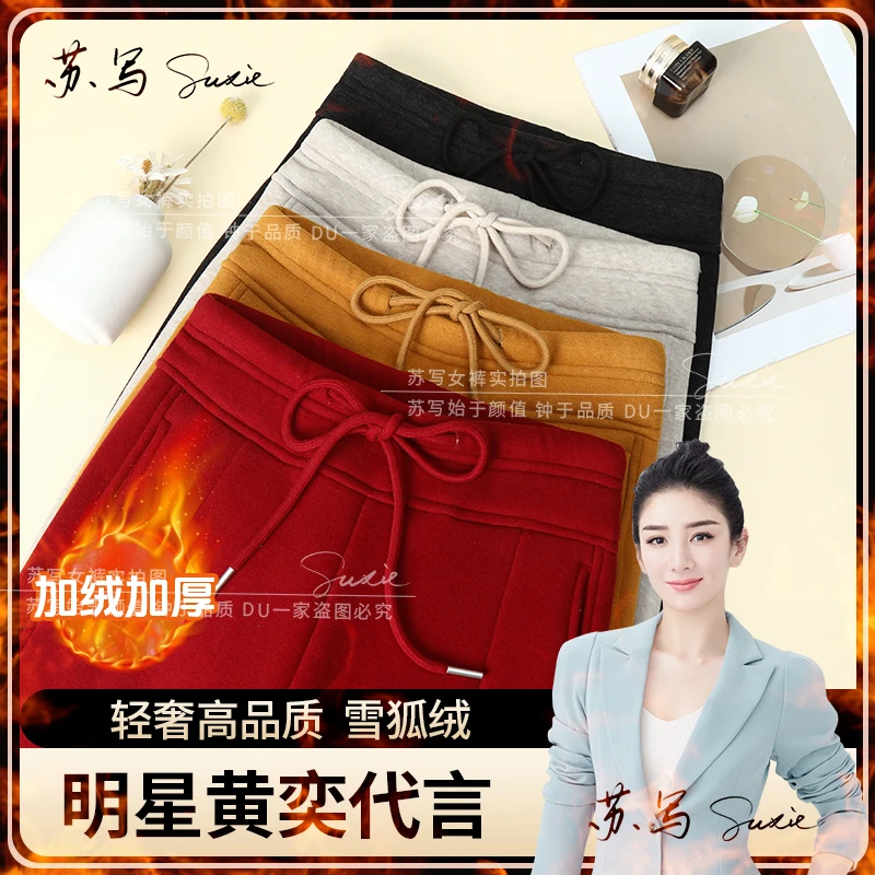 【波尔多红】冬季加绒加厚醋酸羊 绒裤高腰百搭休闲裤设计款直筒裤