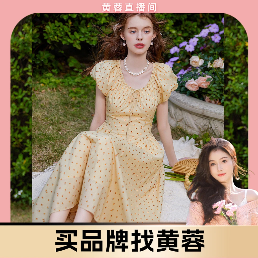【黄蓉推荐】&白鹿语修身长款圆领系带复古印花连肩连衣裙WYU20083