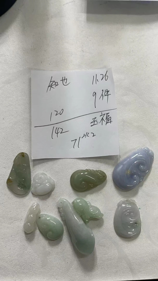 天然和田玉精品吊坠