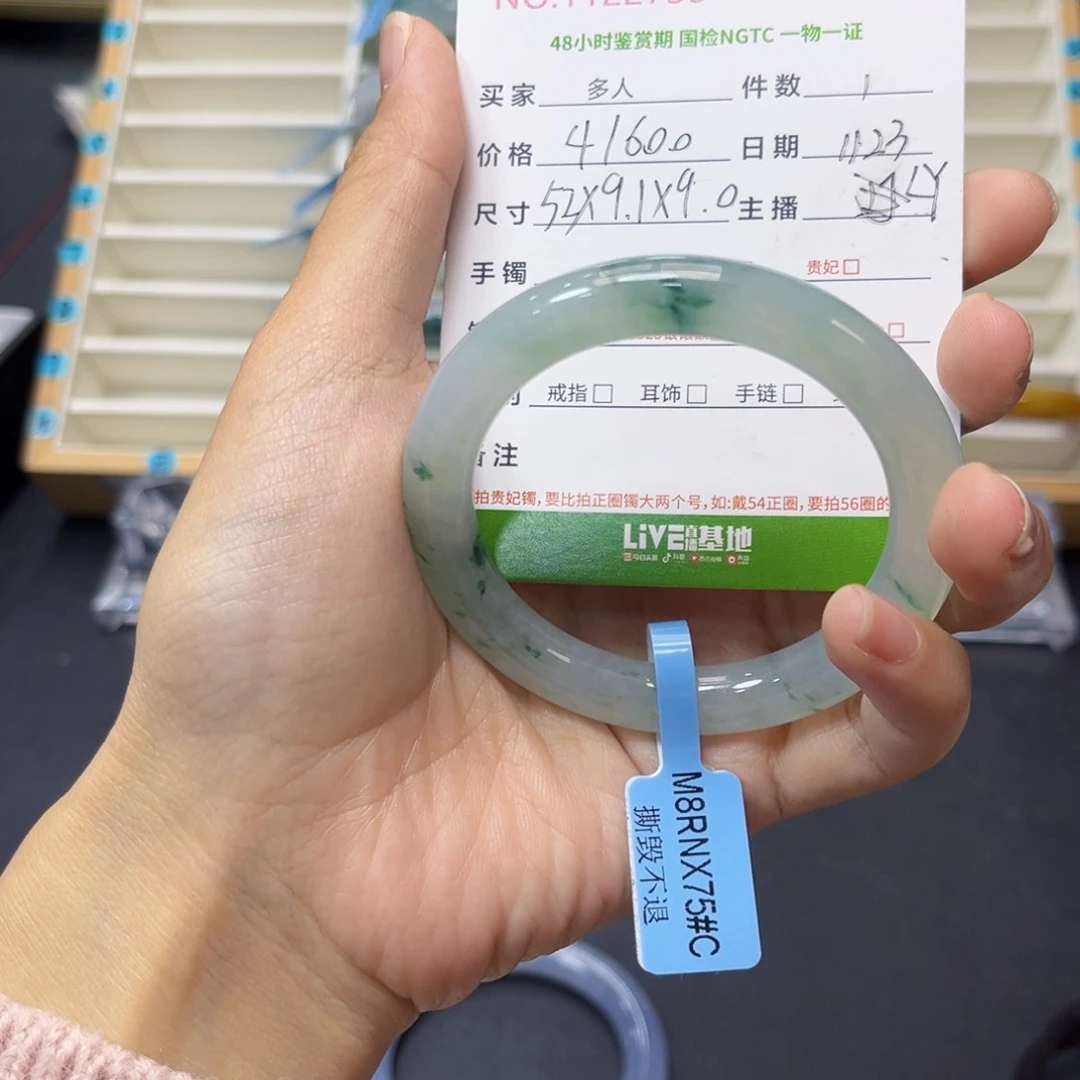 未镶嵌手镯翡翠?****手镯