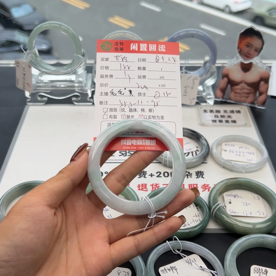 未镶嵌手镯翡翠虾*