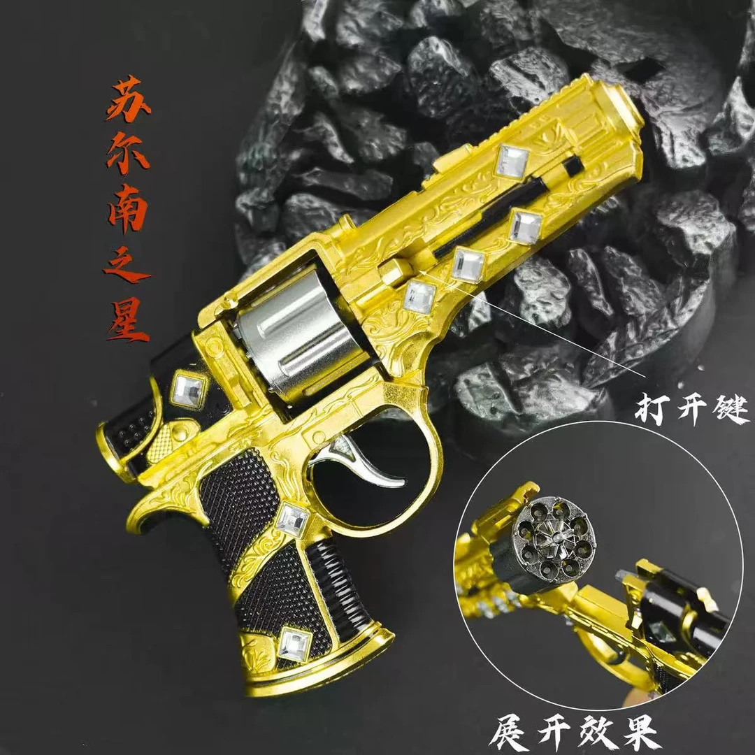 三角洲行动苏尔南15cm模型枪玩具