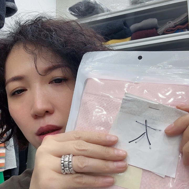 羊羔毛好吧那我们去找地方