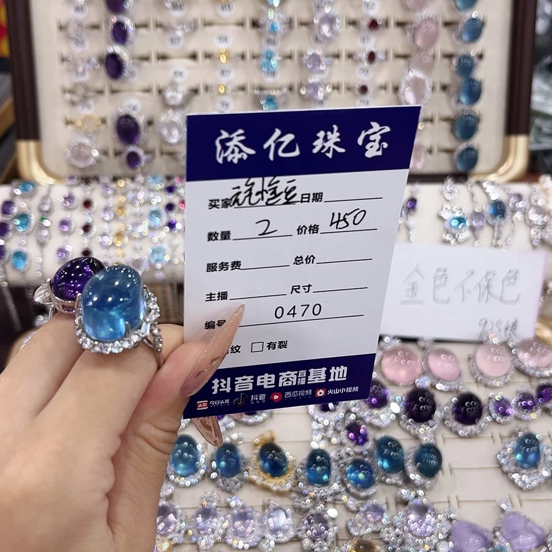 银S925镶嵌戒指水晶