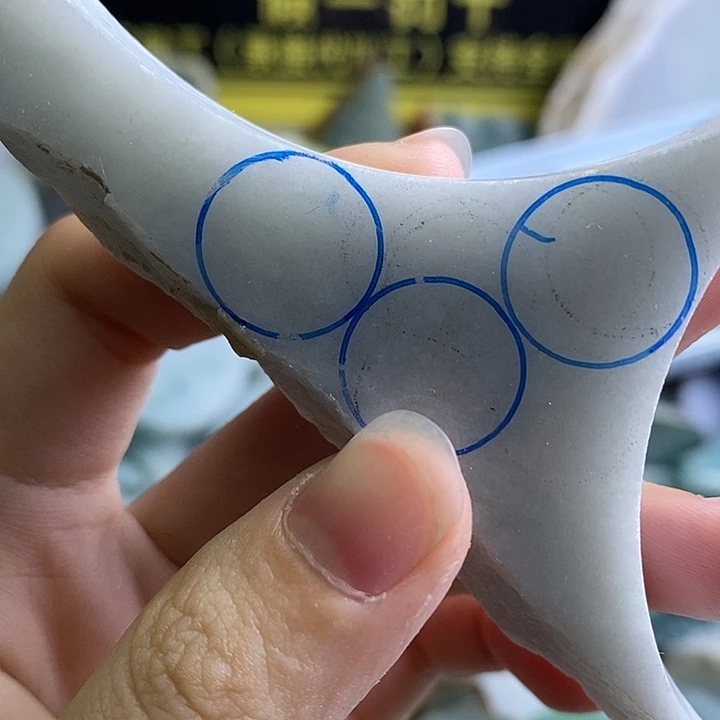 翡翠裸石纯天然翡翠