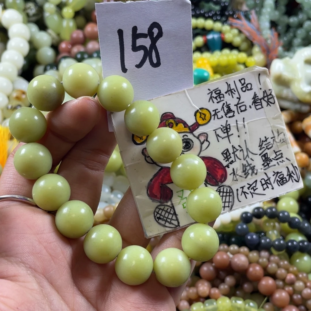 未镶嵌蛇纹石玉手链