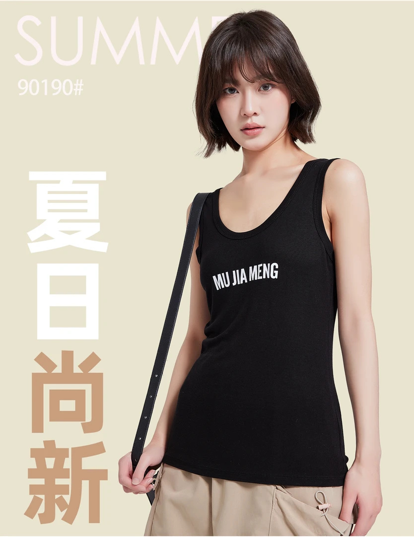 莫代尔面料宽肩背心休闲百搭夏季短袖通勤运动时尚显瘦无袖