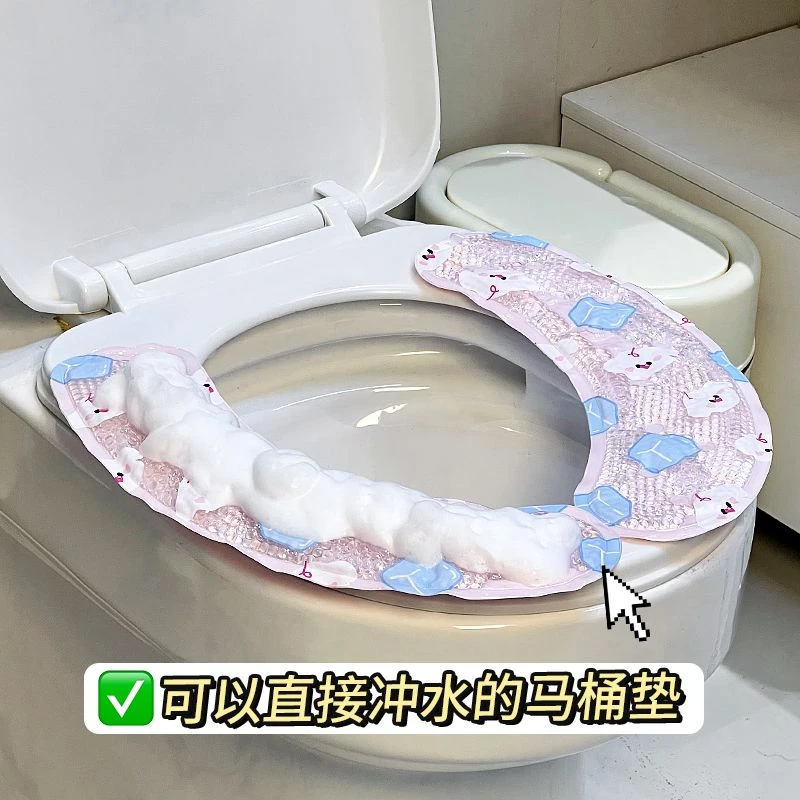 夏季马桶垫2025新款防水凝胶粘贴式厕所座圈垫子坐便套坐便器垫圈