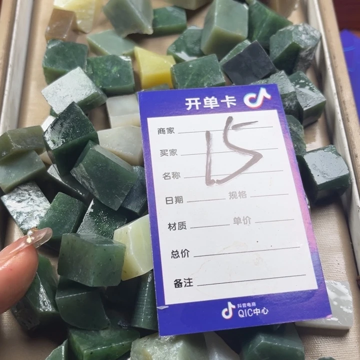 和田玉未镶嵌珠宝奇石