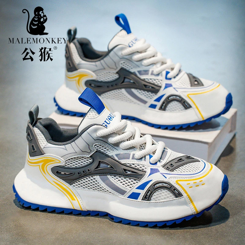 公猴官方正版男鞋潮流百搭舒适运动鞋防滑厚底耐磨休闲板鞋子QG98