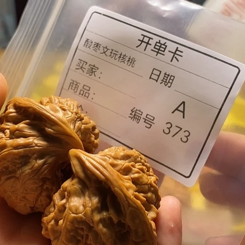毛***虫把件桃核自产自销……