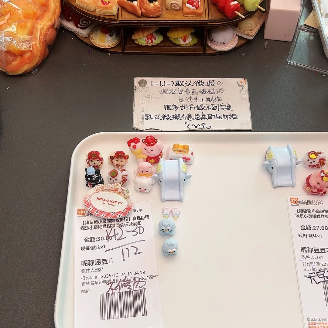 硅胶补米恩豆宝宝专属