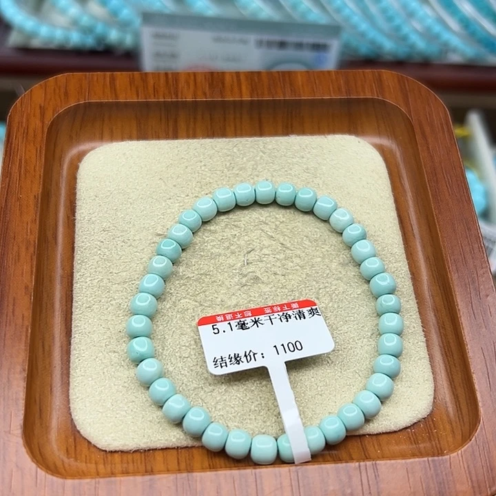 未镶嵌绿松石手链