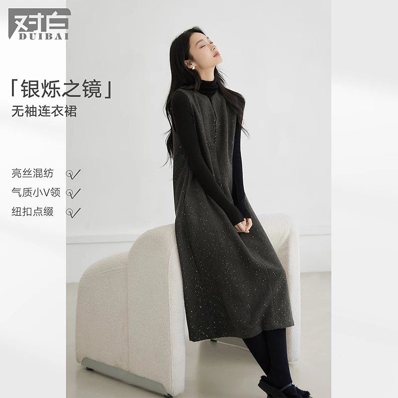 对白半高领针织长袖连衣裙女2025冬新款抽绳收腰气质显瘦内搭长裙