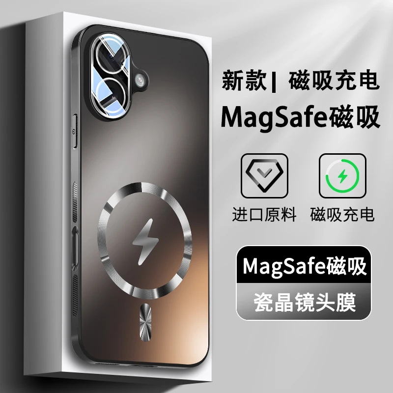 适用苹果iPhone17手机壳磁吸镜头膜全包Pro保护套max新款超薄防摔