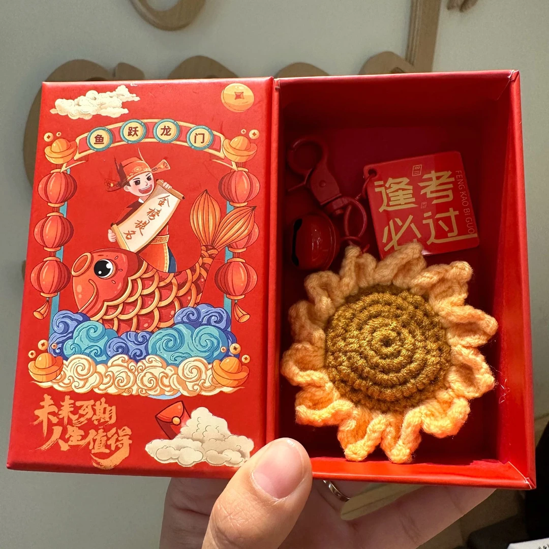 高考中考礼物加油励志金榜题名礼盒18岁女生成功上岸向日葵成人礼
