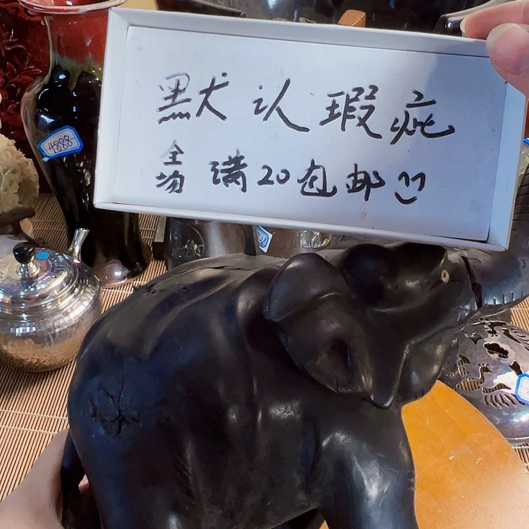 满20包邮初遇见密胺瓷默认瑕疵