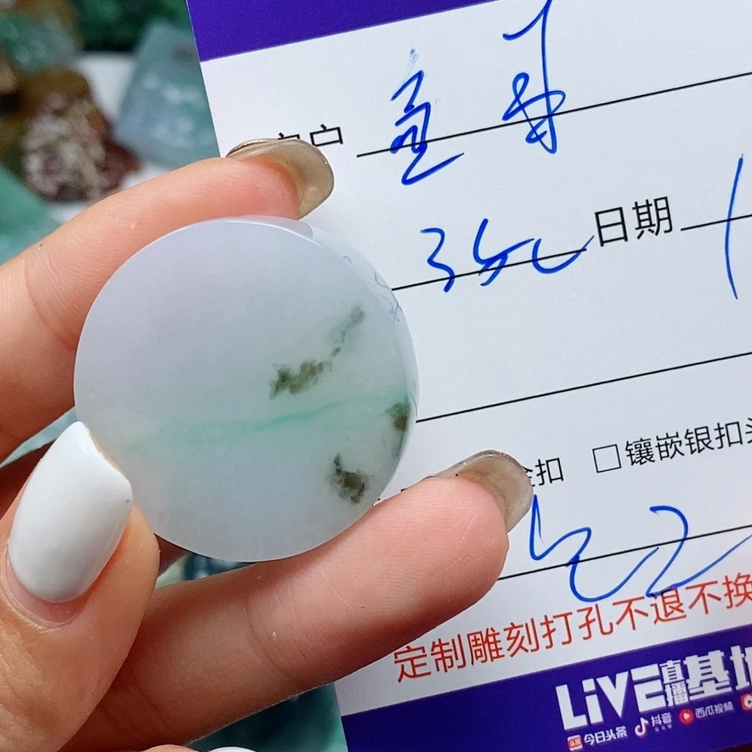 小***鱼翡翠未镶嵌吊坠(不含链)