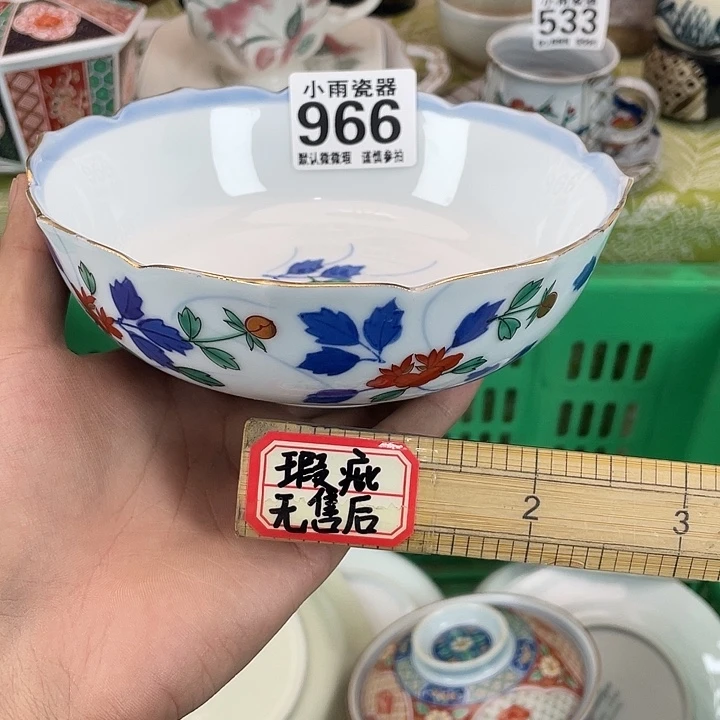 可***儿19.9瓷器微瑕哈哈哈