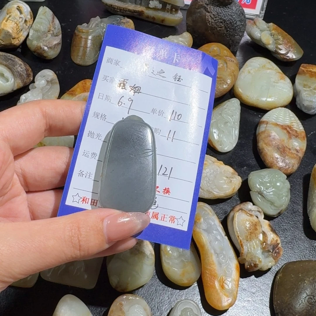 和田玉未镶嵌吊坠(不含链)霏*