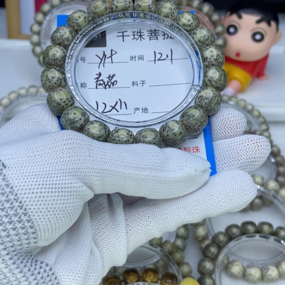 菩提籽类Y19青花00