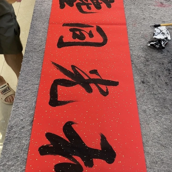 书法Lvqinzhenshufa