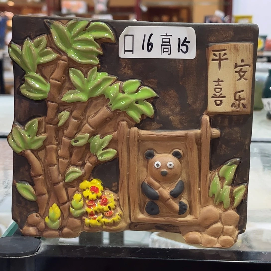 满18.8飞爱退款拉黑