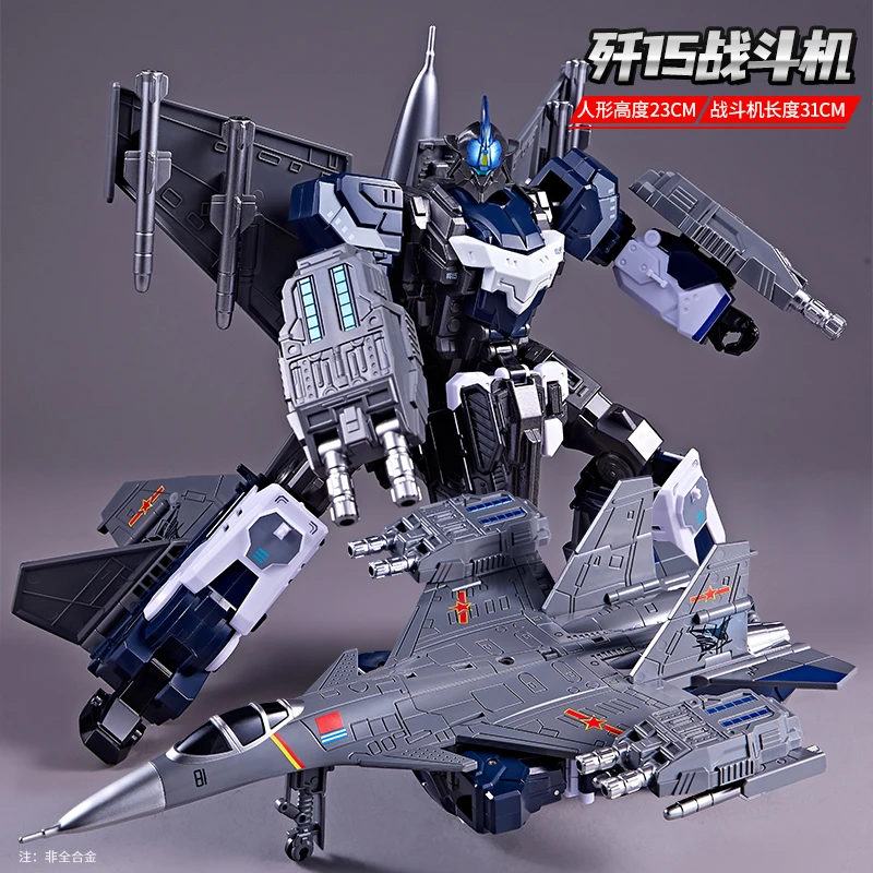 变形玩具男孩金刚歼直升机坦克玩具车擎天儿童柱模型礼物