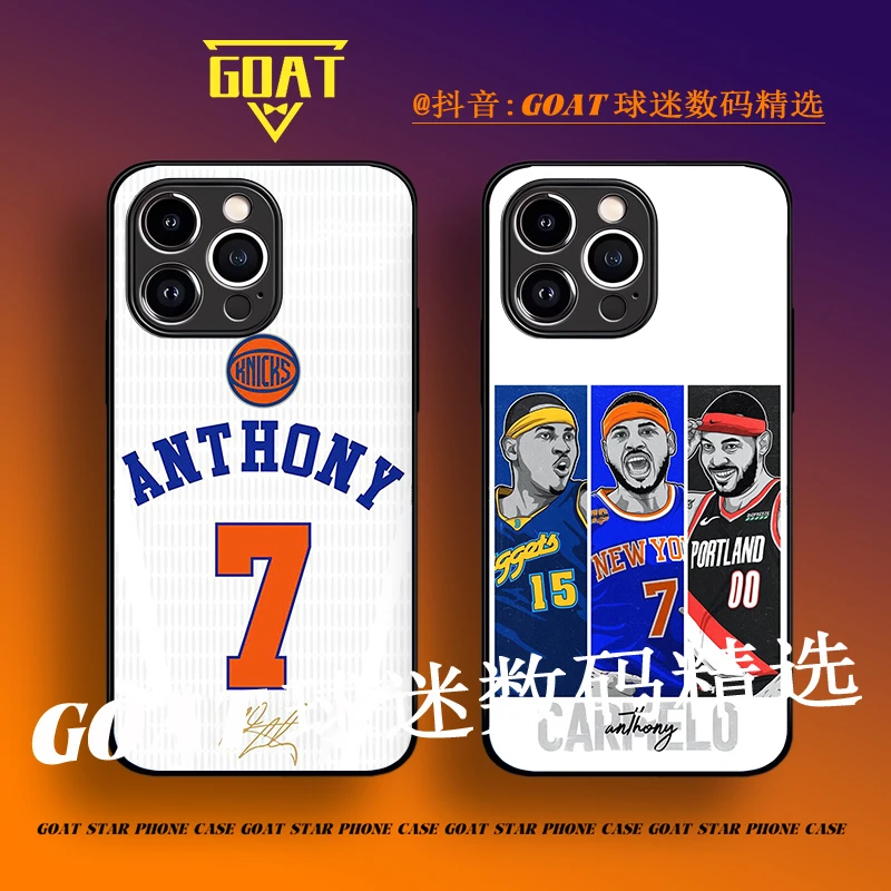 瓜哥安东尼NBA球星 全包玻璃硅胶手机壳【适用于苹果华为OPPO小米V