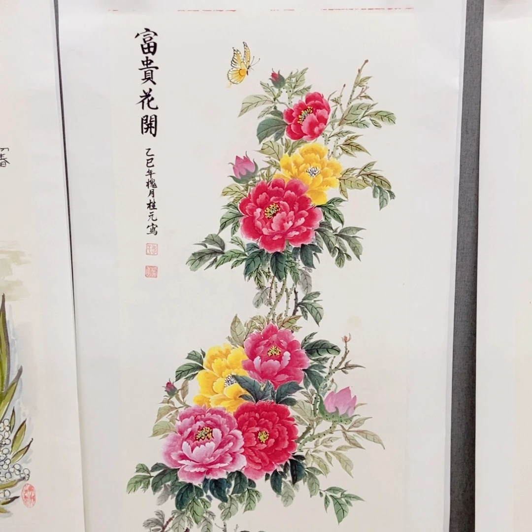 国画手写手绘作品81