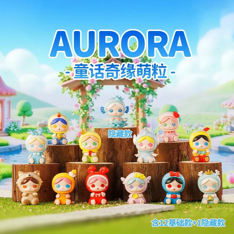 【拆盒】童话奇缘潮玩盲盒萌粒盲袋可爱小摆件公仔桌面装饰礼物