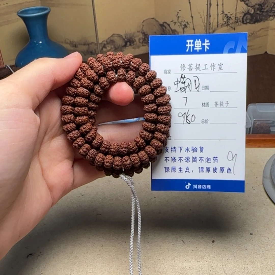 金刚菩提吊坠Ｙ00000000009