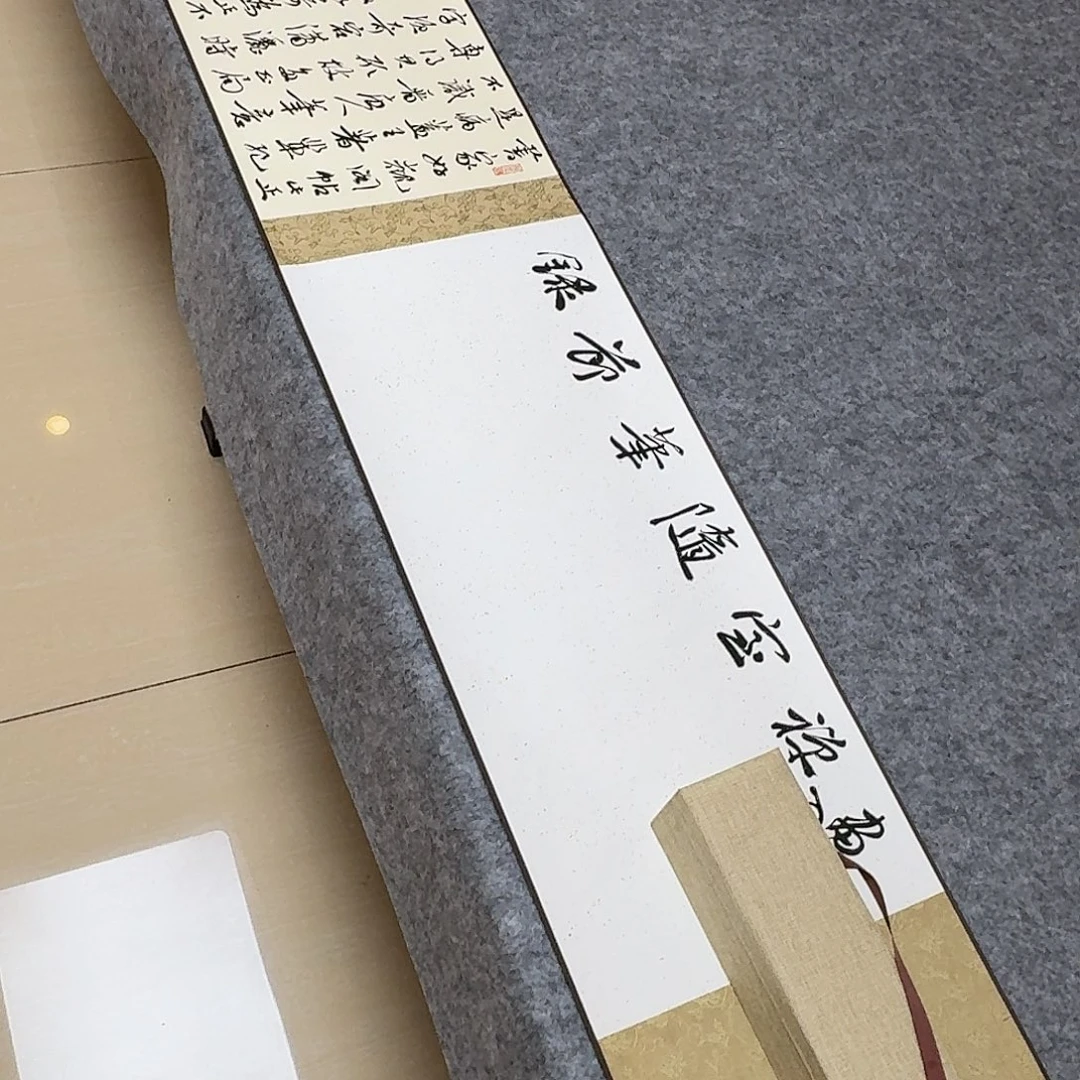 书法中书王金灵500×30