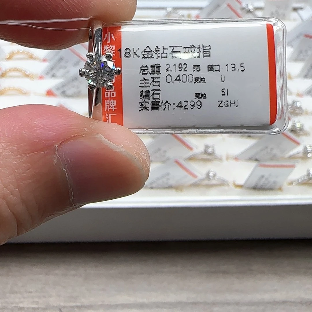 戒指/指环18K金镶嵌钻石