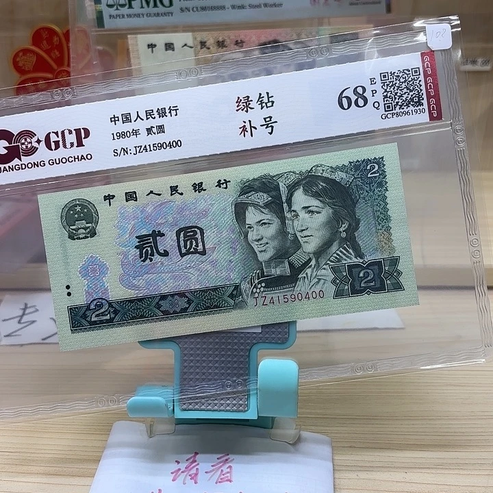 都是精品/靚號400