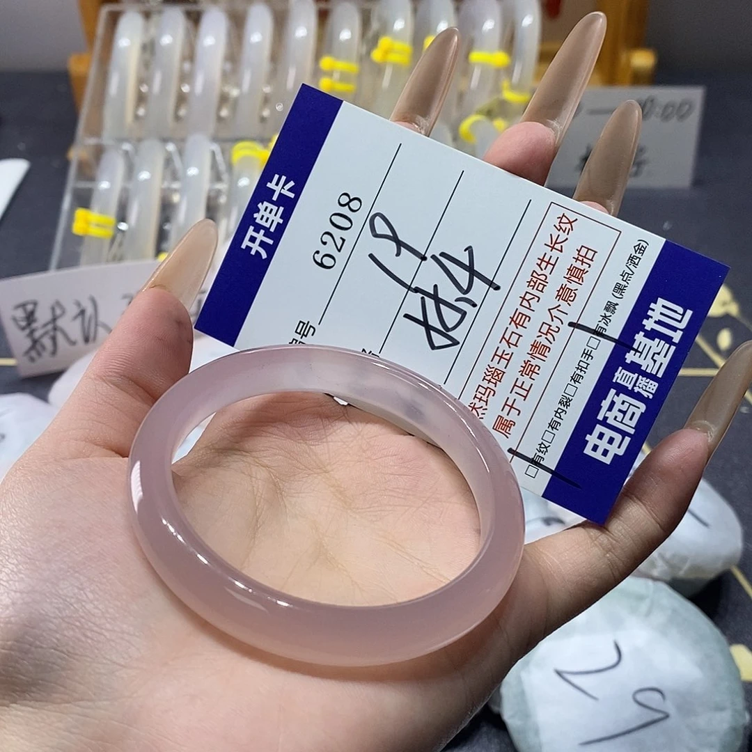 玛瑙/玉髓未镶嵌手镯6208