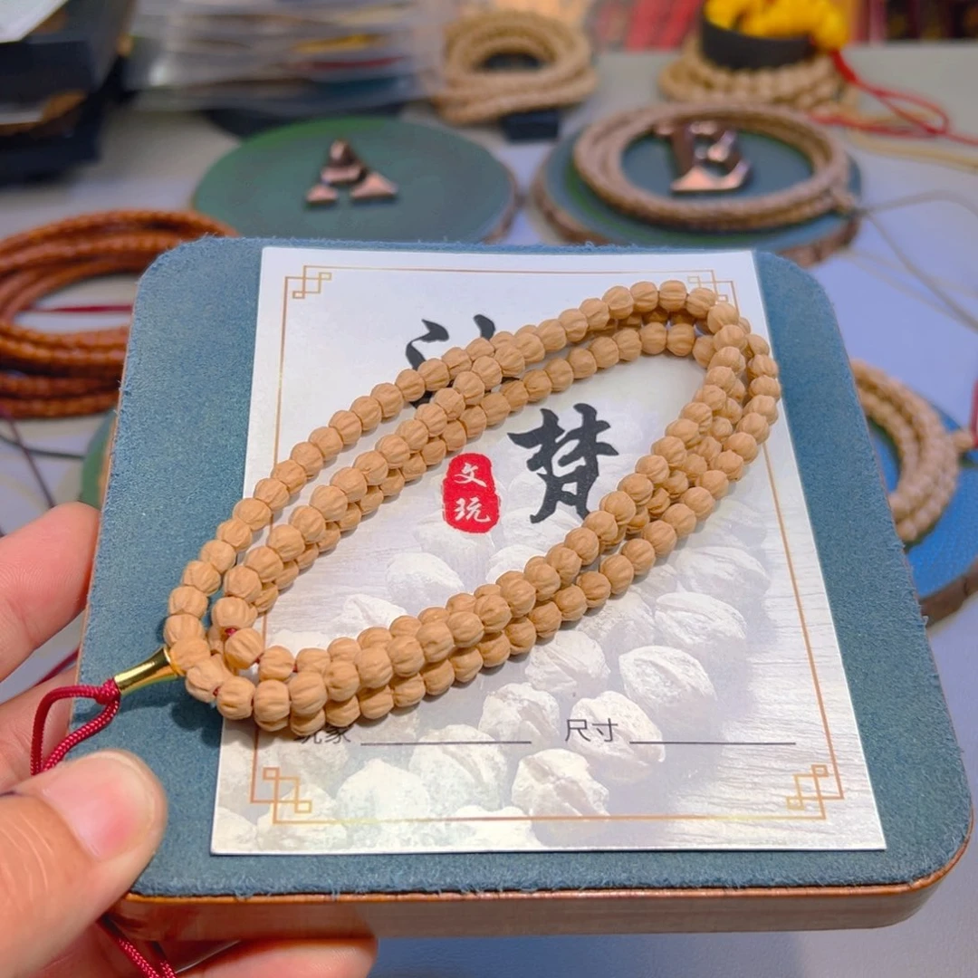 吊坠柏香籽/百香籽杨****?