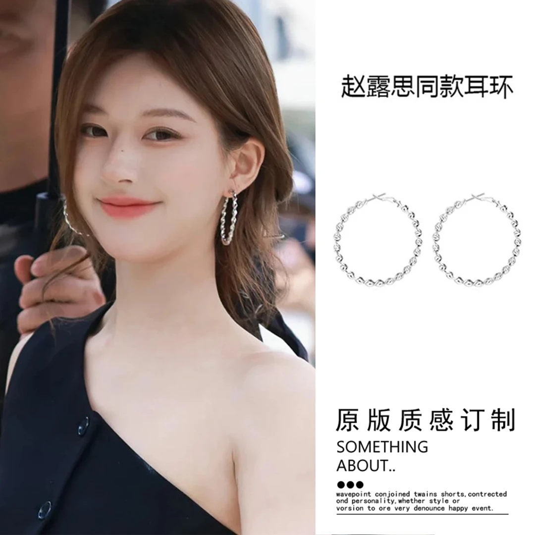 铜合金耳饰 许我耀眼赵露思同款麻花圆圈耳环时尚气质高级感耳饰