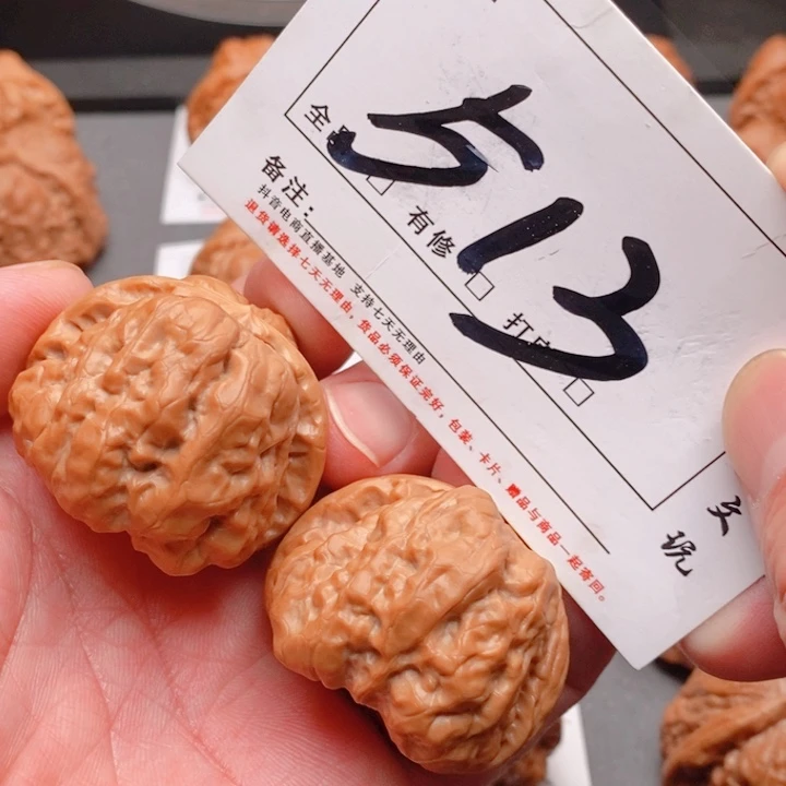 文玩核桃把件41尺寸蛤蟆头513号