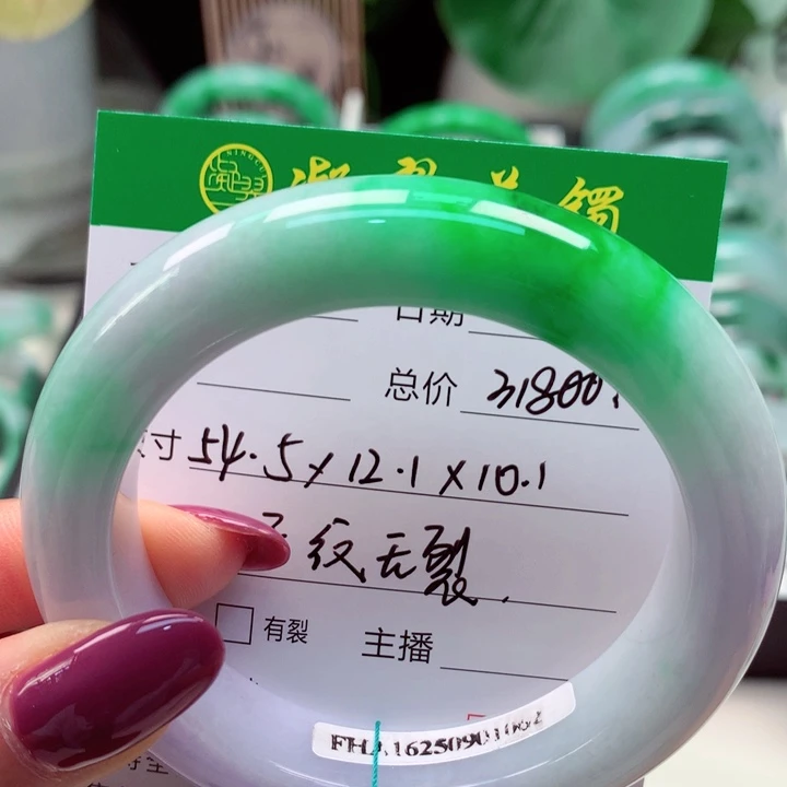 翡翠未镶嵌手镯天然翡翠手镯