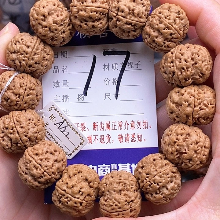 手串金刚菩提22闷墩双龙