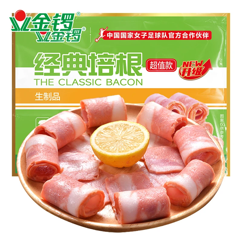 金锣经典培根肉片超值款300g*4袋 烧烤 火锅
