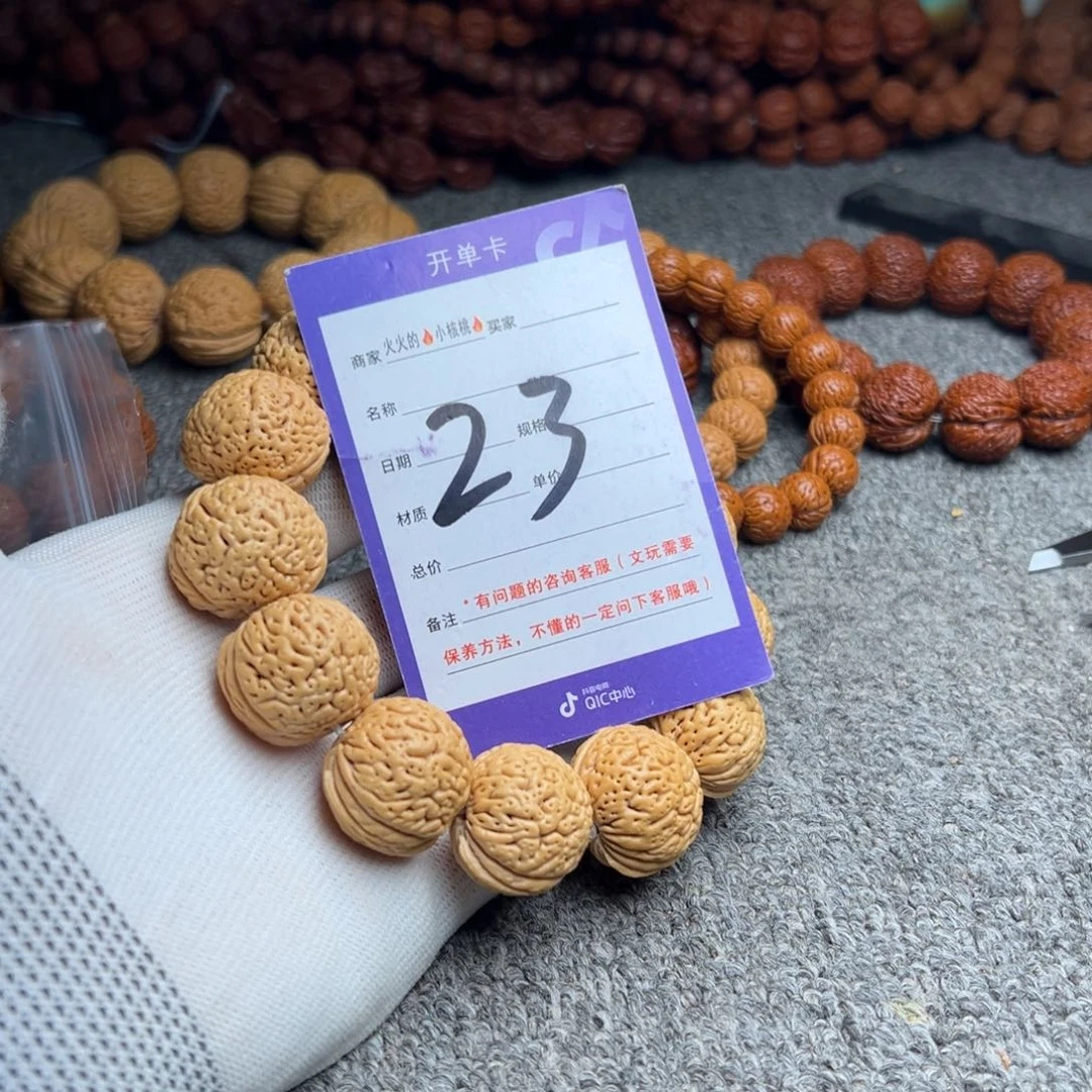 桃核手串23桃核甲骨文23+