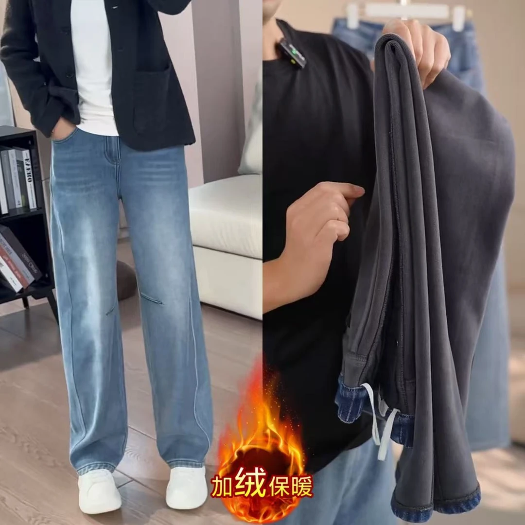 加绒加厚弯刀牛仔裤女2025新款冬季时尚百搭遮肉梨型身材直筒裤子