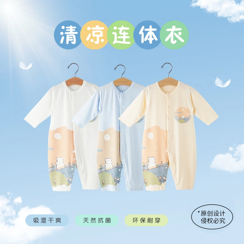 14057夏款婴儿吸湿连体衣长袖薄款婴幼儿宝宝空调服长袖