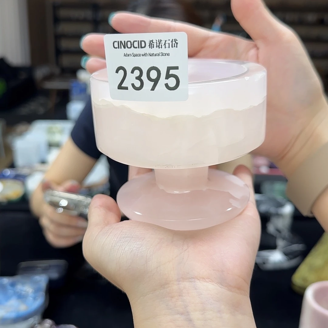 2395粉玉冰淇淋杯福利