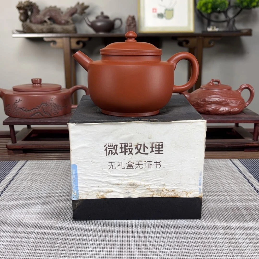 紫砂茶壶微瑕处理