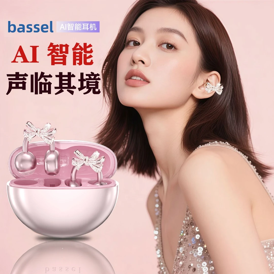 【超长续航】2025AI耳饰无线蓝牙耳机夹耳适用苹果运动降噪游戏推荐