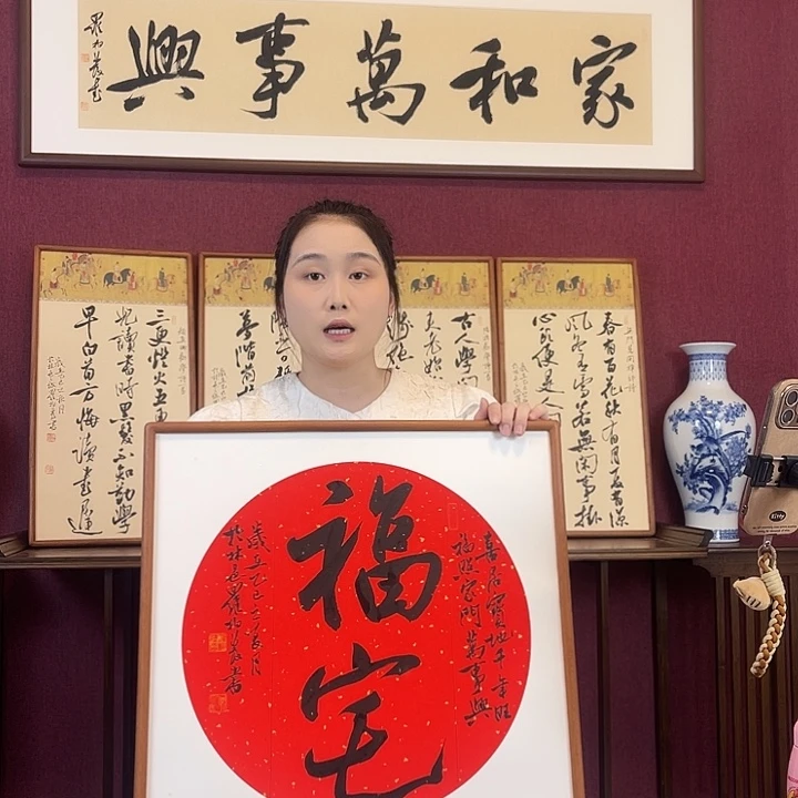 书法罗柏发书法作品