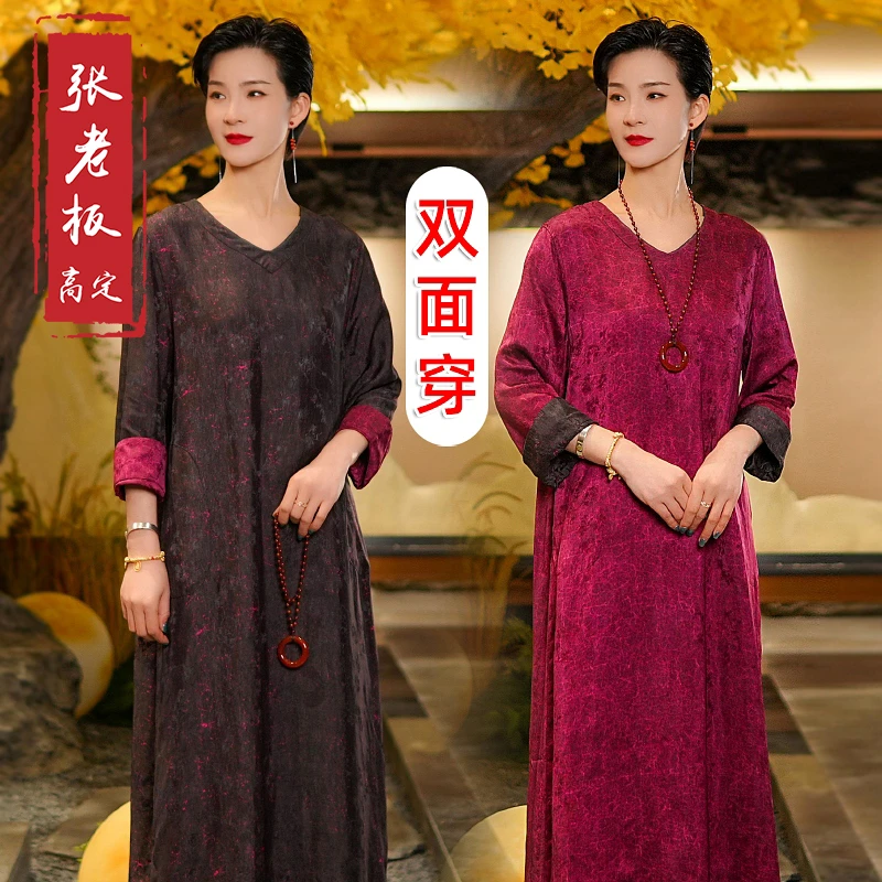 【临江仙】春季双面双穿新中式连身裙女装国风人丝V领九分袖连衣裙